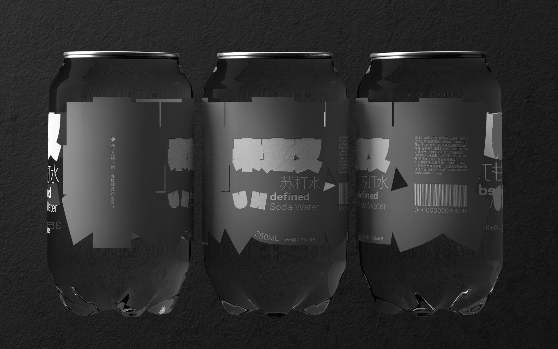 Undefined Soda Water
